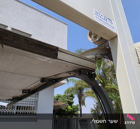 שער חשמלי עם גלגלים ומסילה